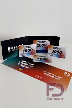 Подарочный сертификат - 2000 грн.